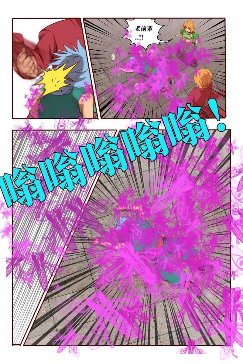 第57话 57 置之死地而后生-第235话