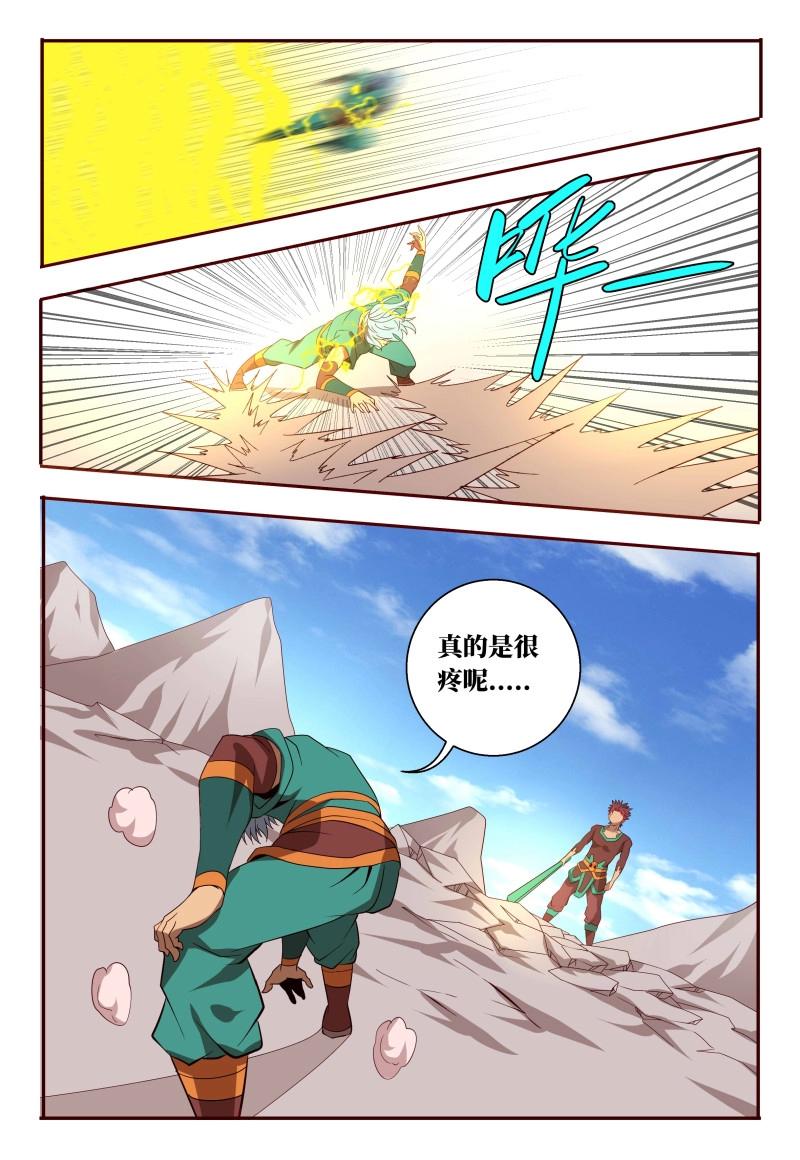 第61话 61 相信我-第239话