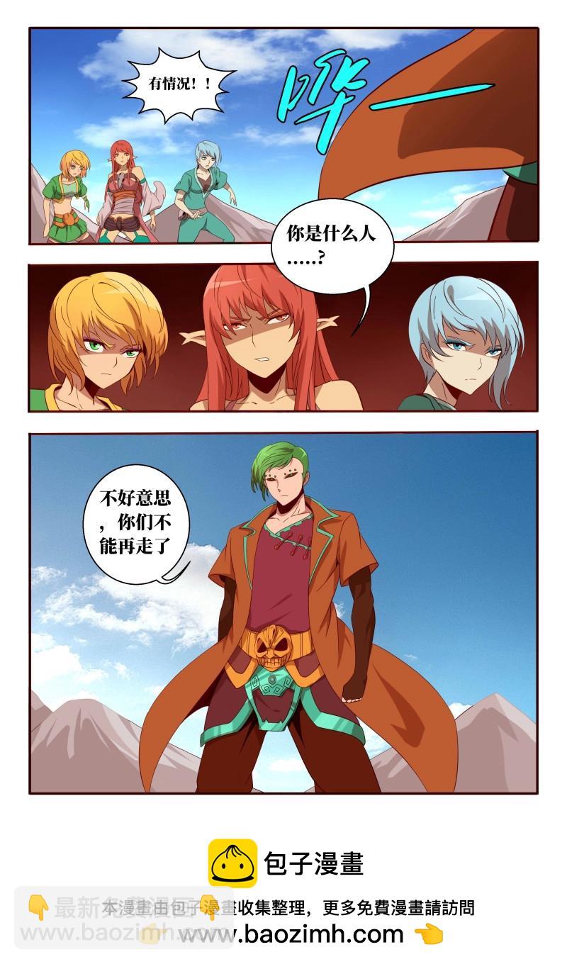 第61话 61 相信我-第239话