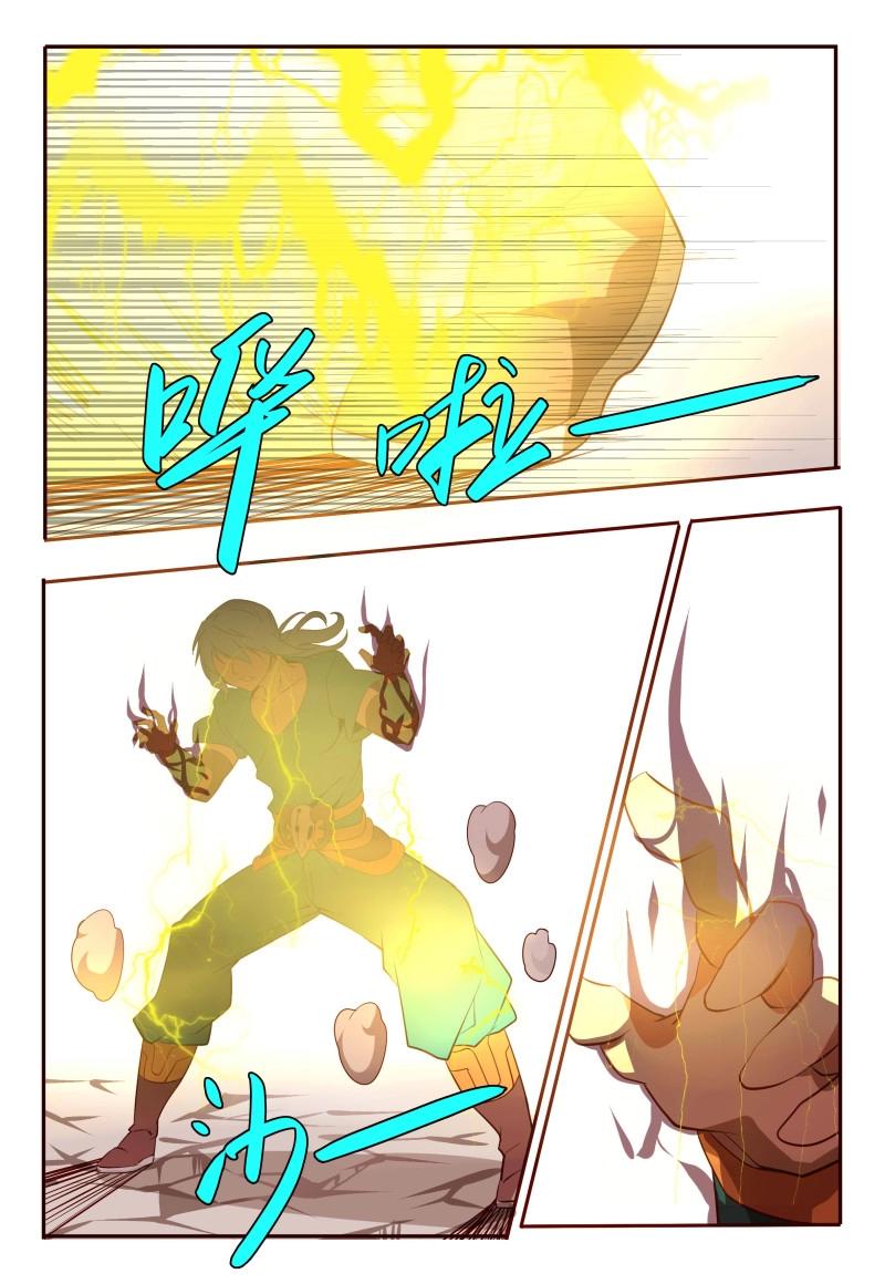 第61话 61 相信我-第239话