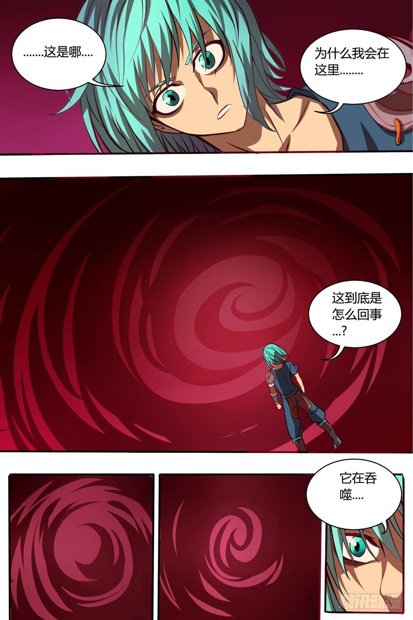 31  异变-第31话