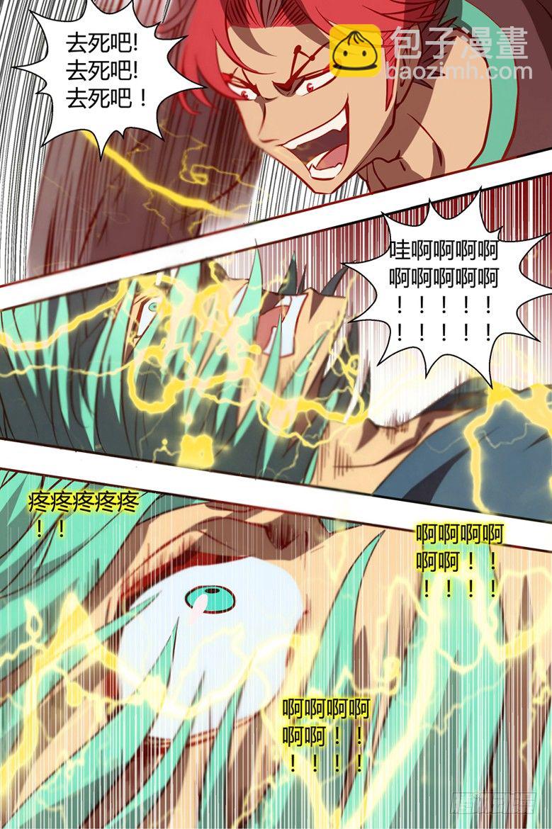 31  异变-第31话