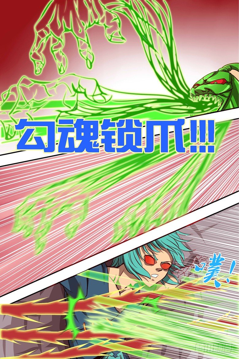 35  还魂-第35话