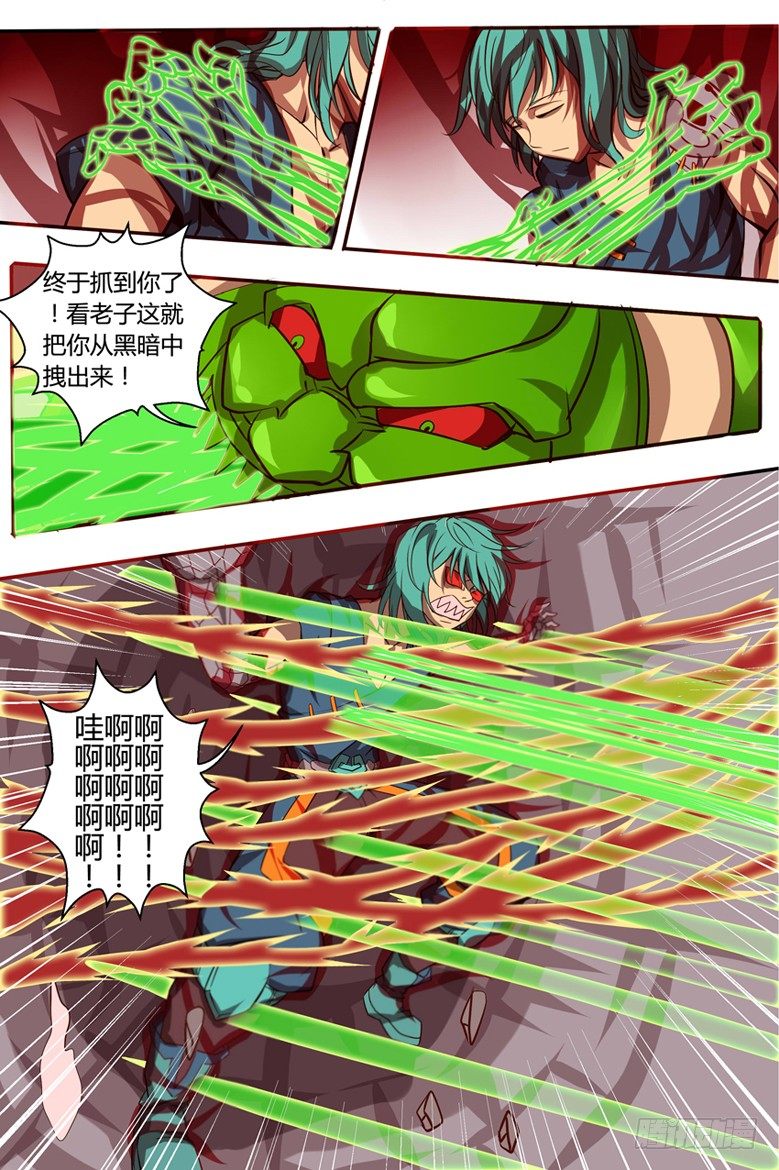35  还魂-第35话