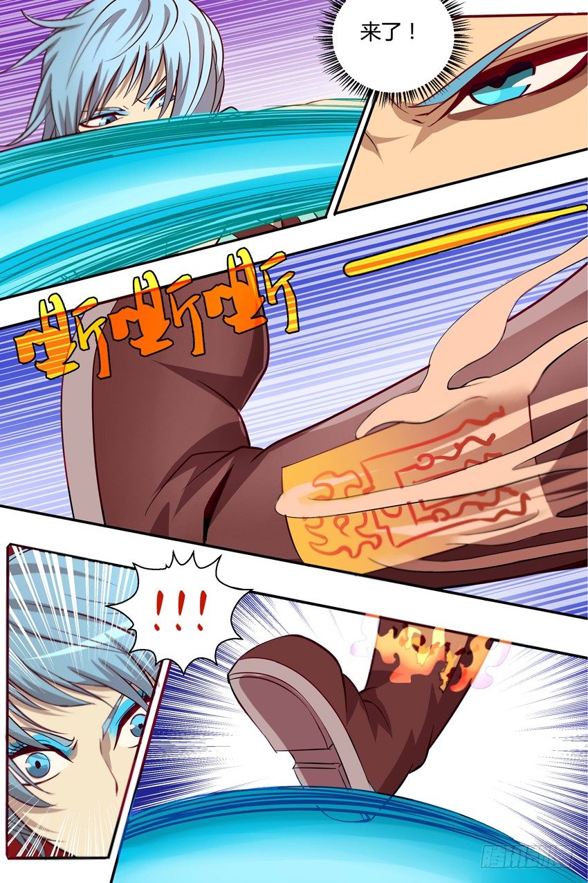 39 争夺-第39话