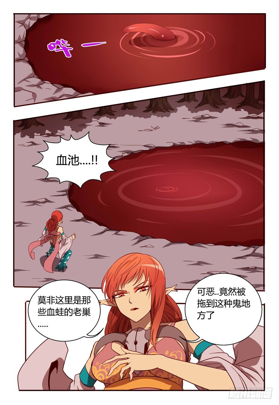 43  巧遇-第43话