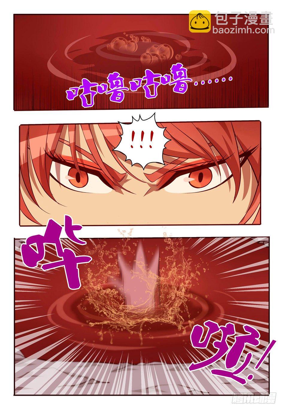43  巧遇-第43话