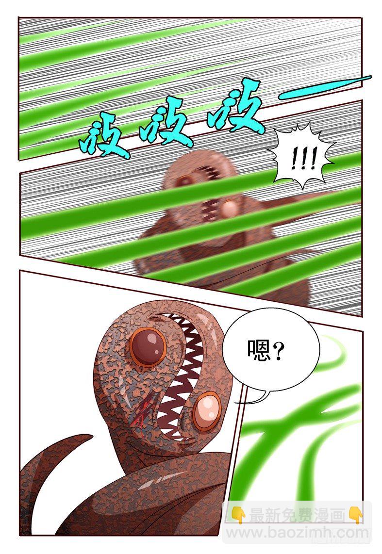 49 交锋-第49话