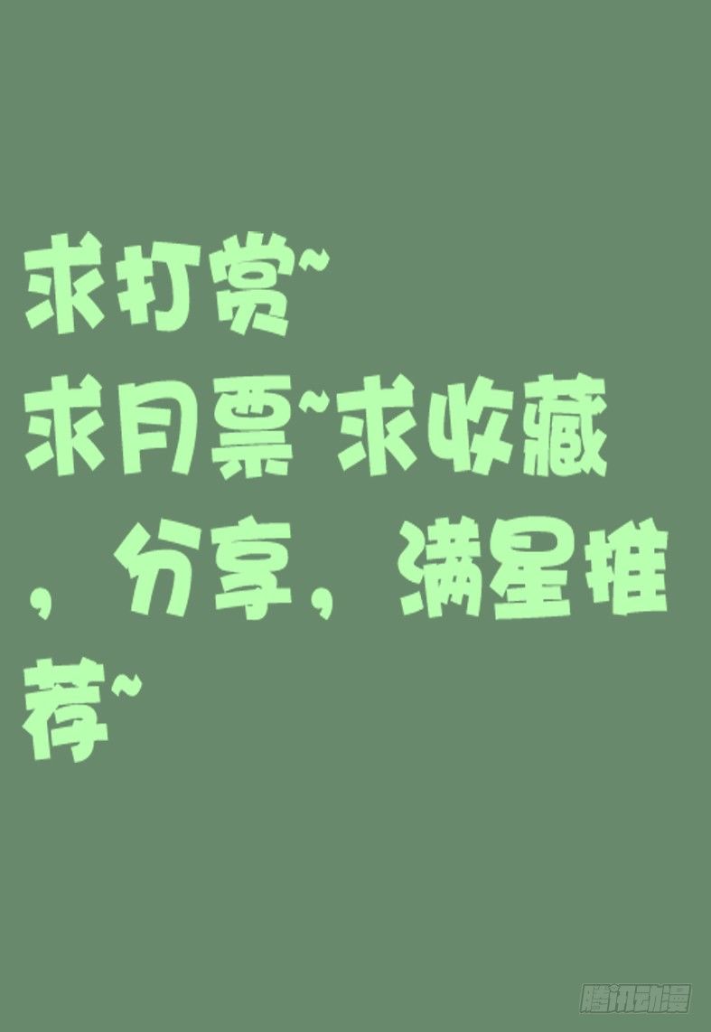 49 交锋-第49话