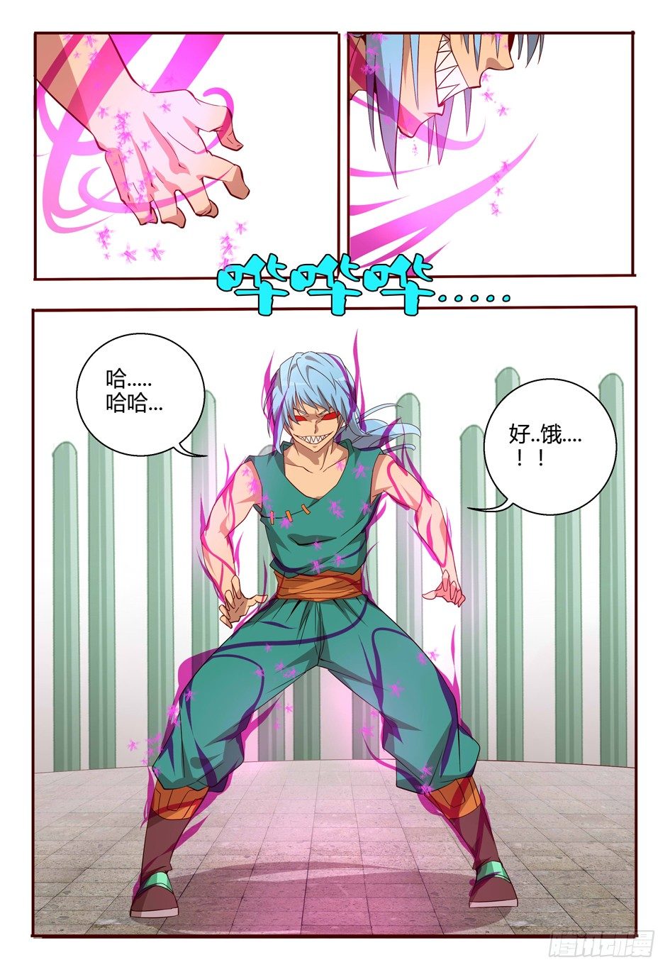 57 置之死地而后生-第57话