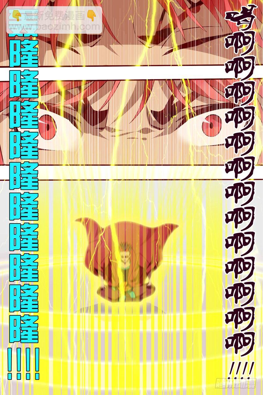 57 置之死地而后生-第57话