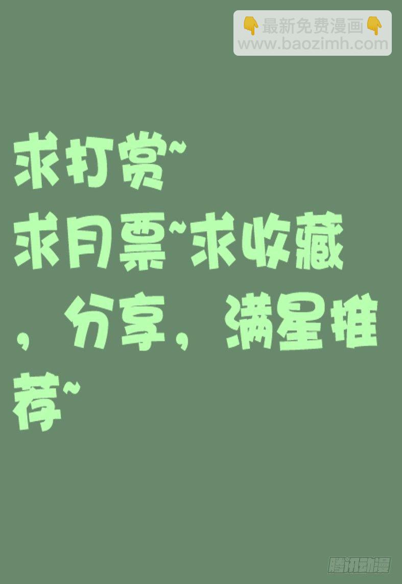 57 置之死地而后生-第57话