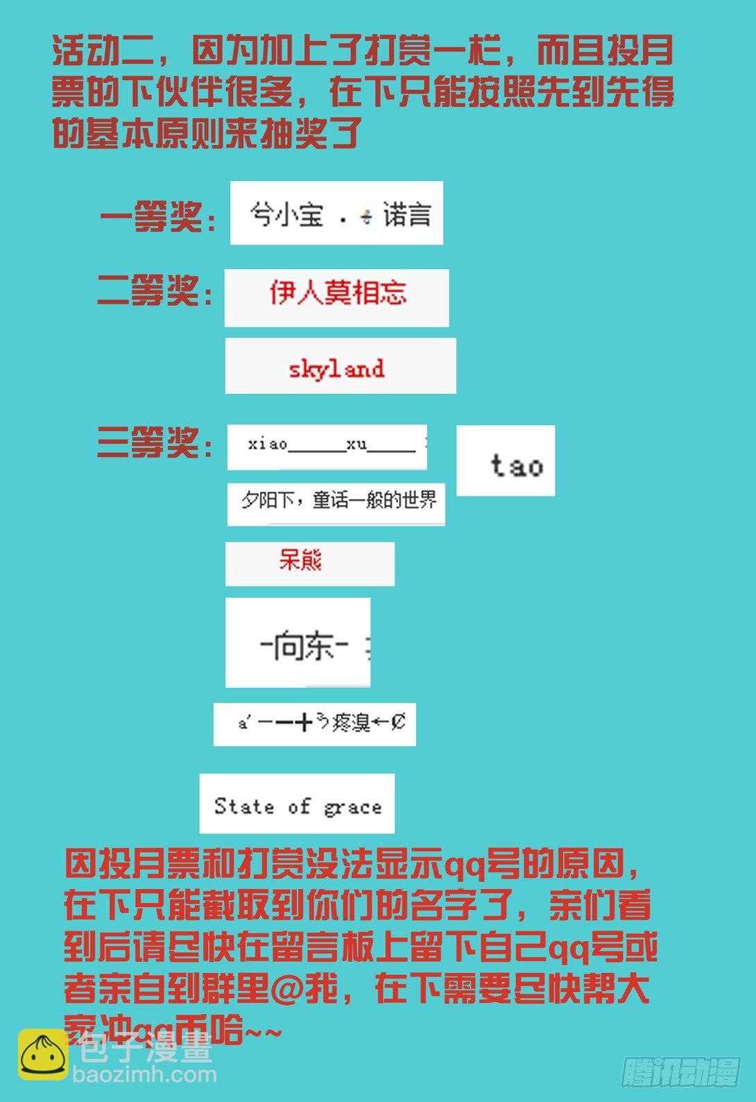 59 人情-第59话