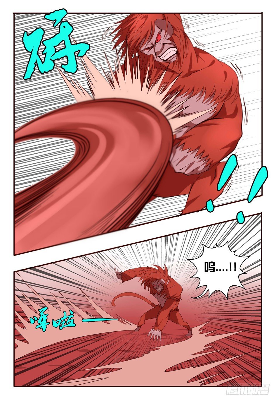 69 守卫-第69话