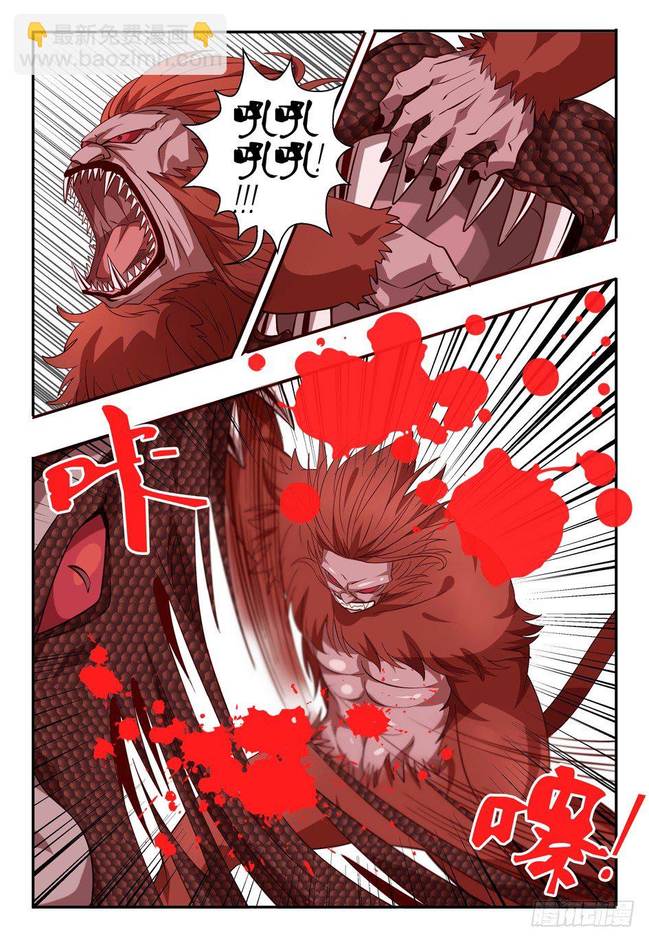 69 守卫-第69话
