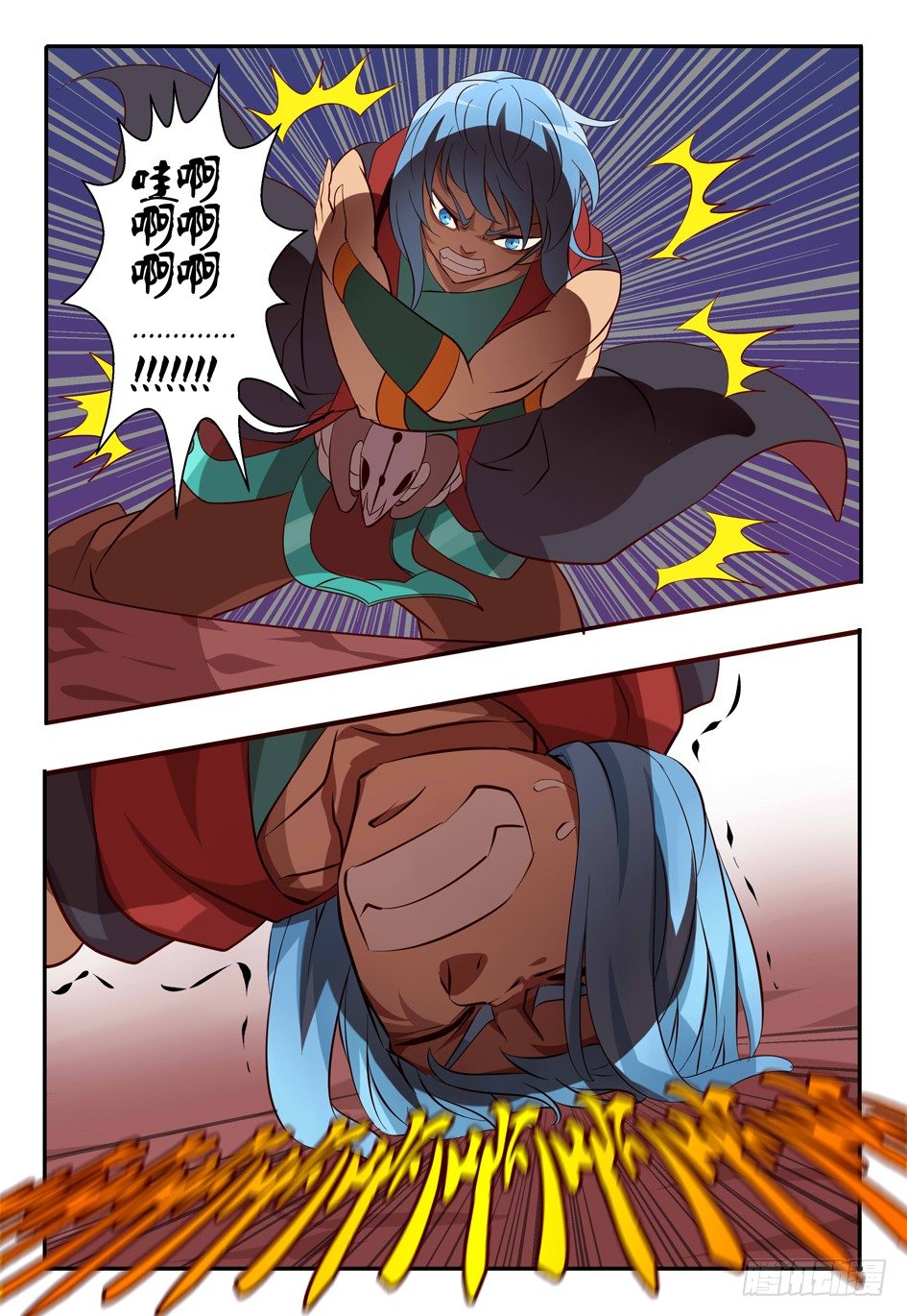 71 抗蛊-第71话