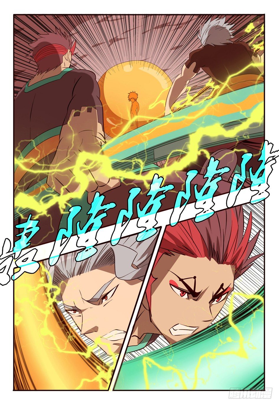 73  苏醒-第73话