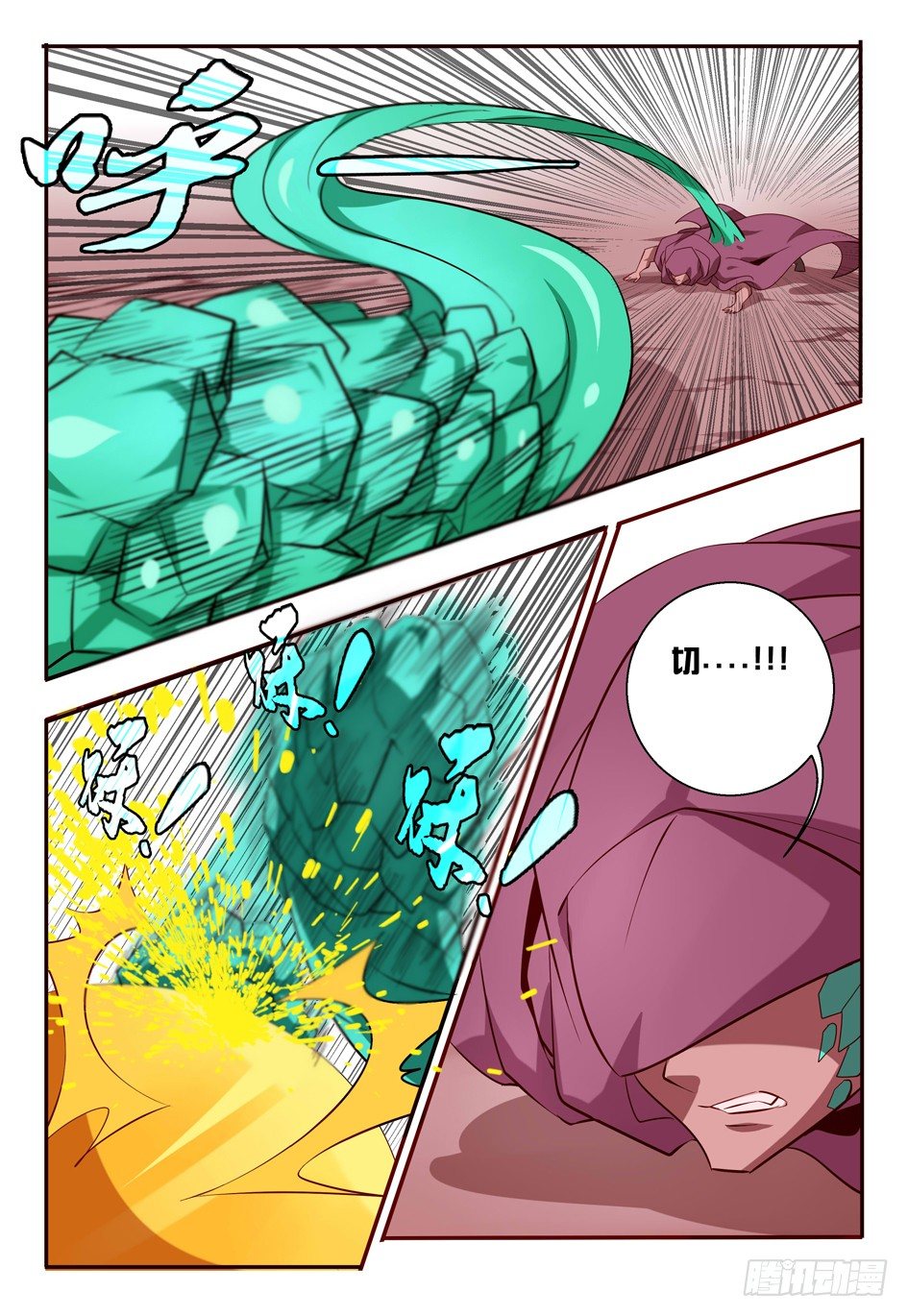 73  苏醒-第73话