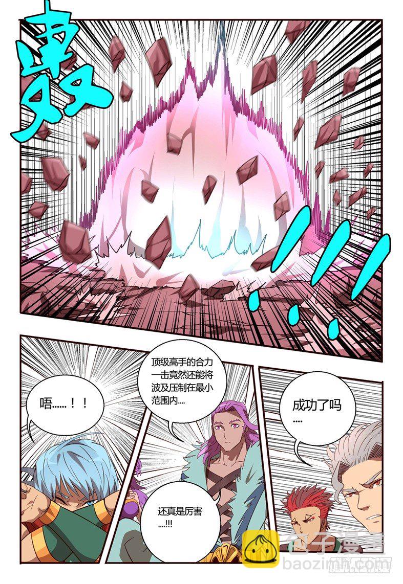 73  苏醒-第73话