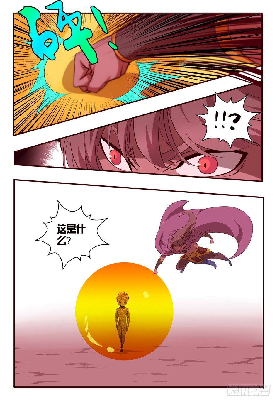 73  苏醒-第73话