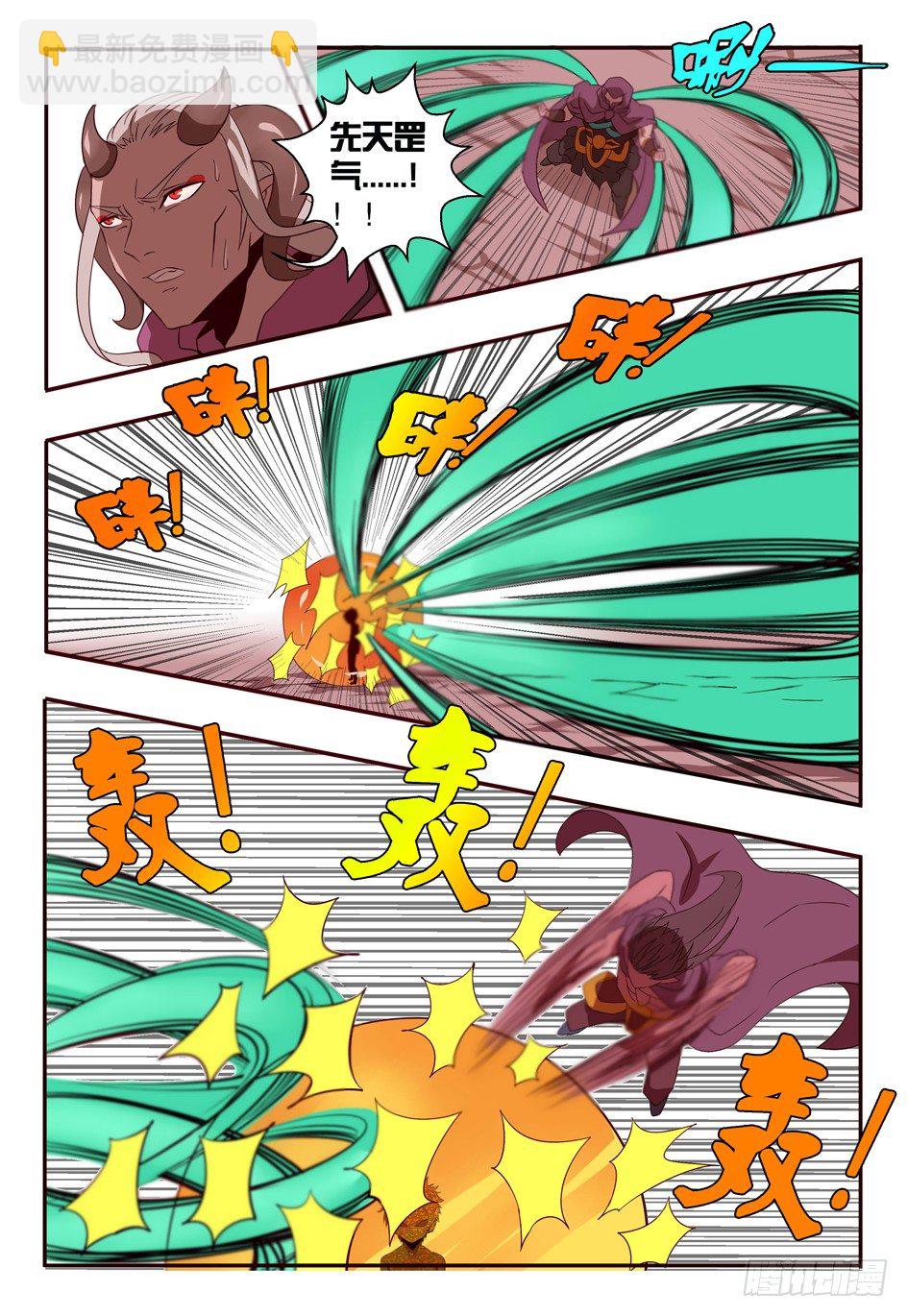 73  苏醒-第73话