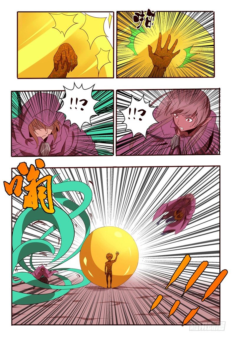 73  苏醒-第73话