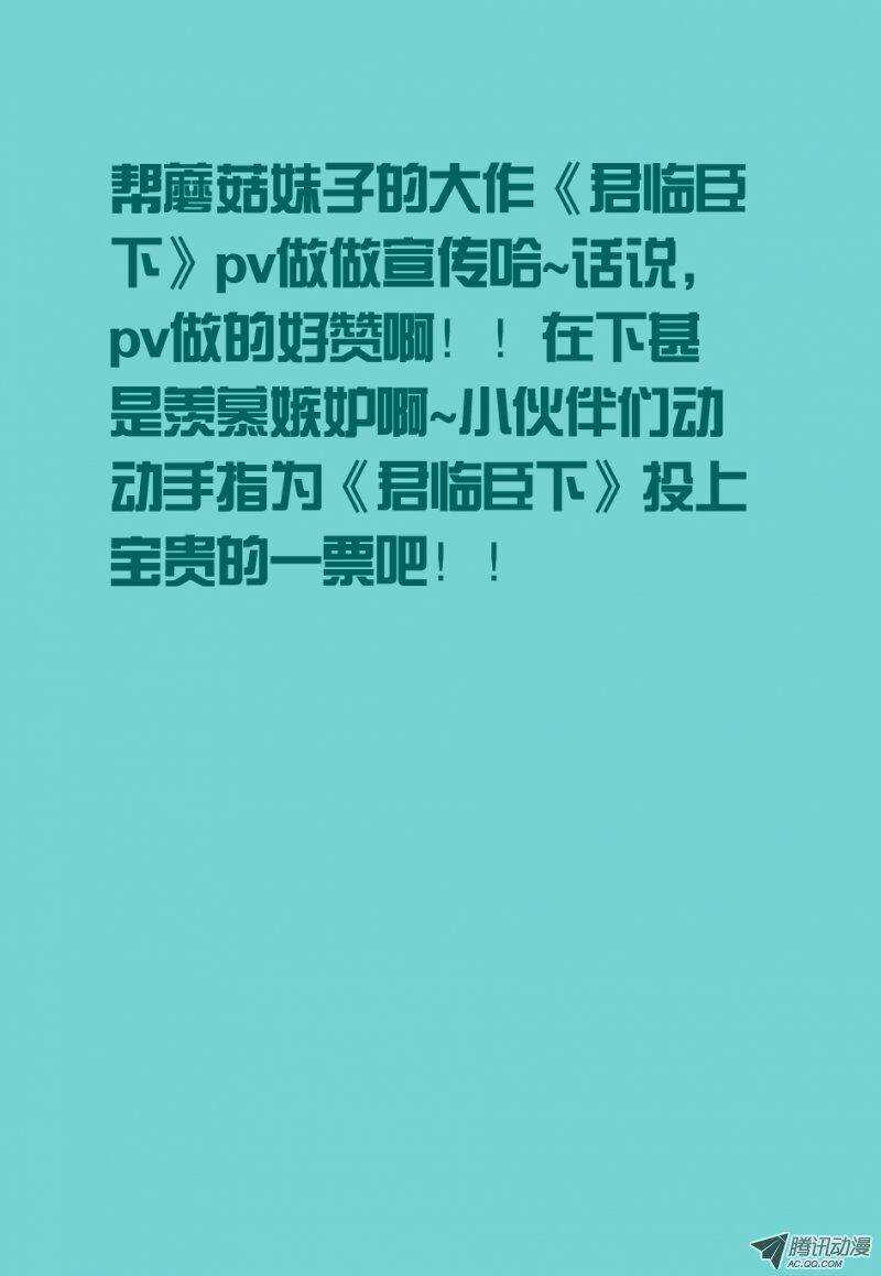 75 放开老头子！-第75话