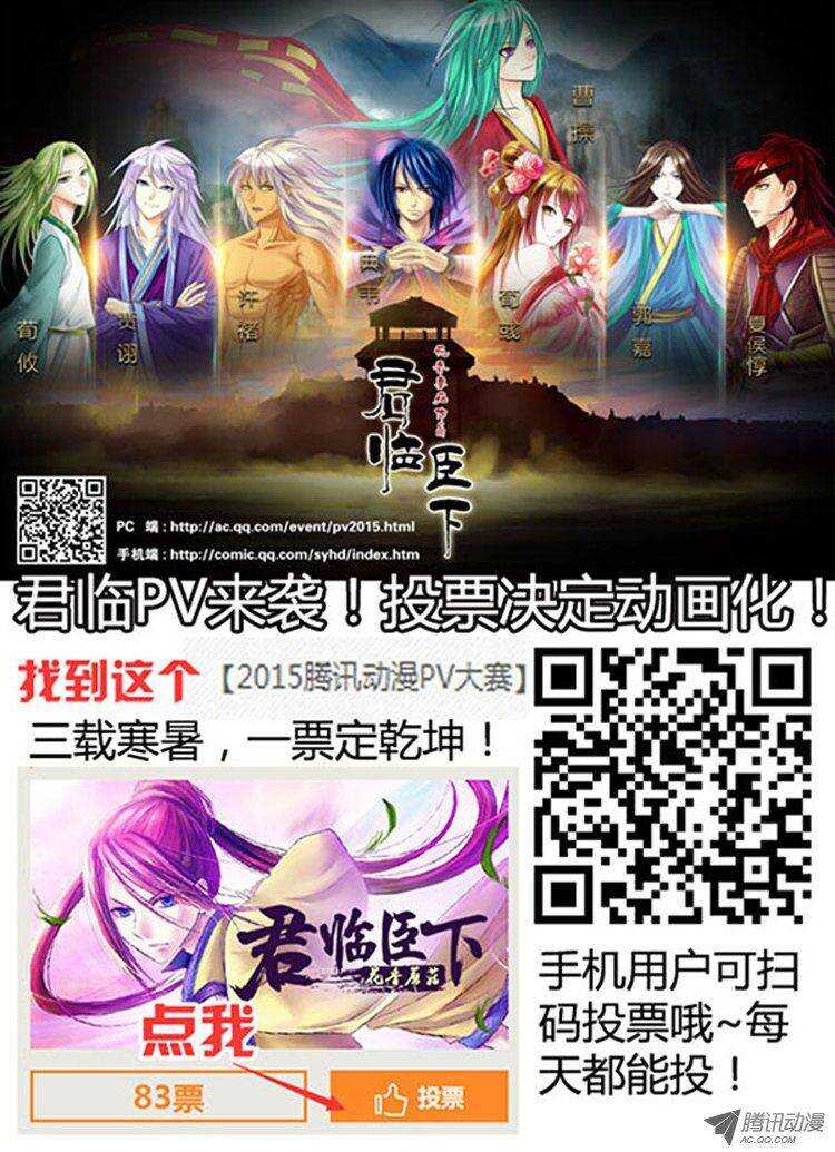 75 放开老头子！-第75话