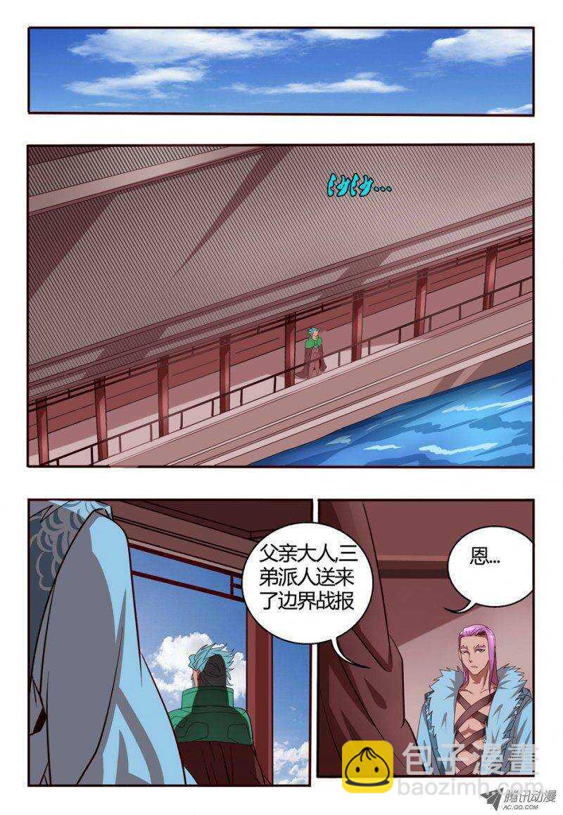 75 放开老头子！-第75话
