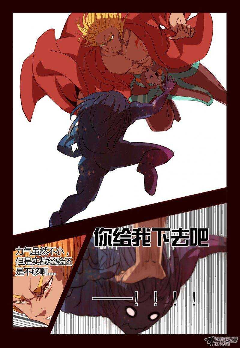 77  只为自己活-第77话