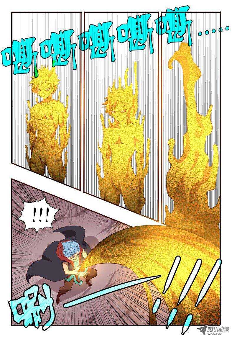83 融合-第83话