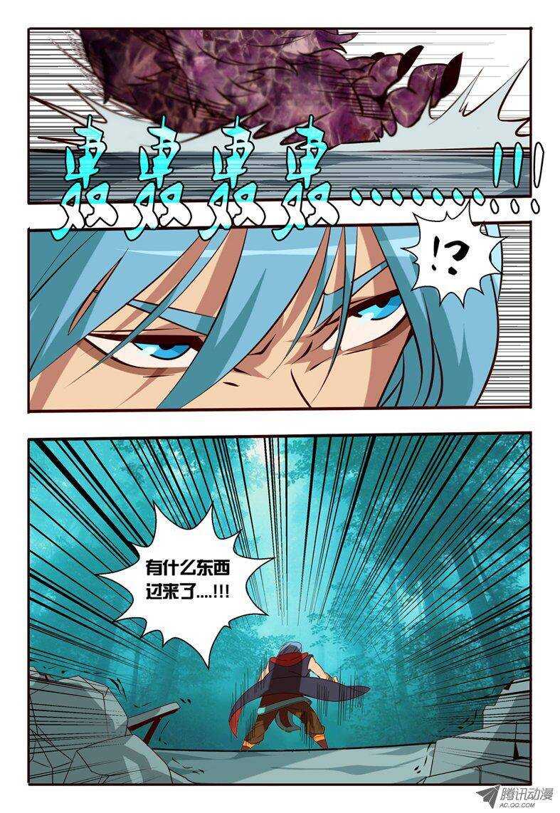 85 突如其来-第85话