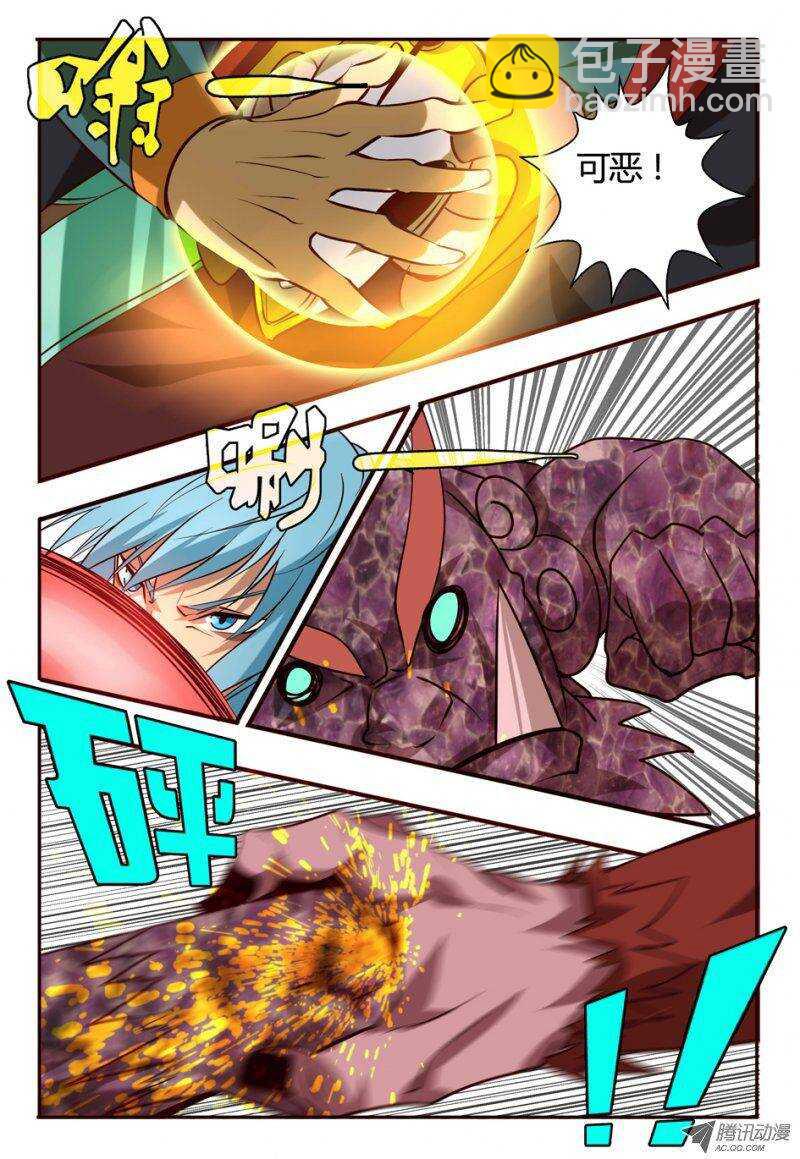 85 突如其来-第85话