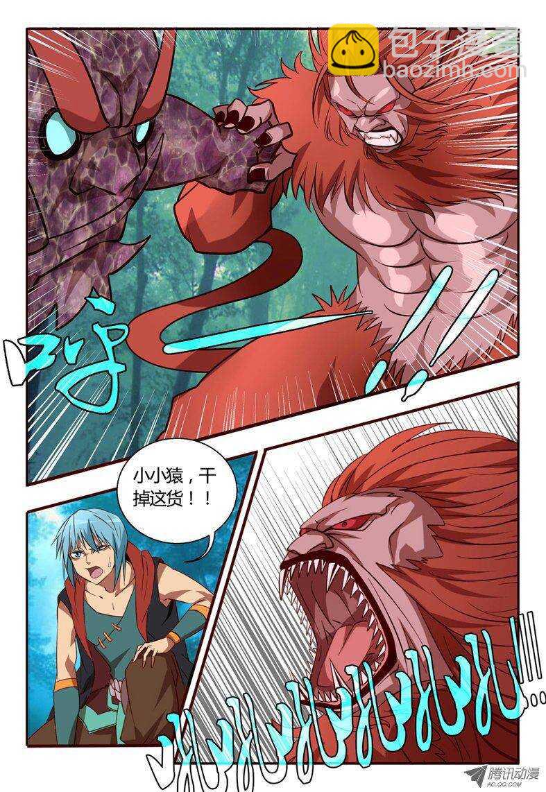 85 突如其来-第85话