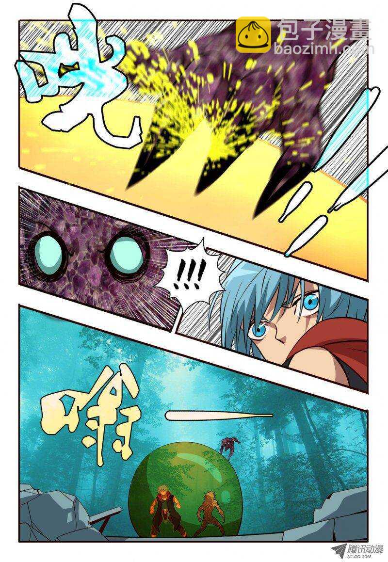 85 突如其来-第85话