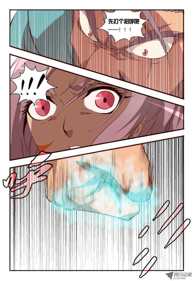 87 三对一-第87话