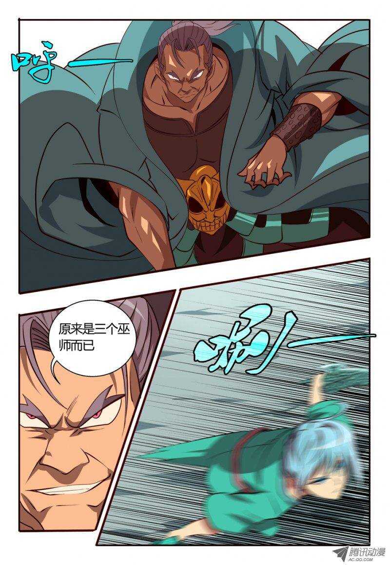 87 三对一-第87话