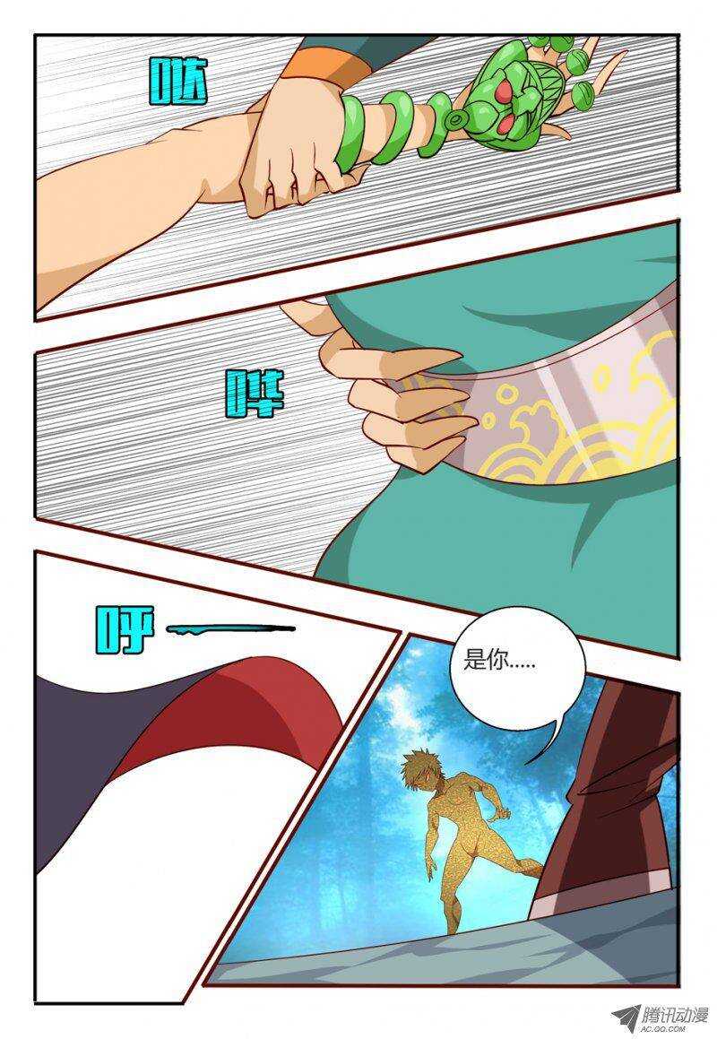 89 死亡边缘-第89话