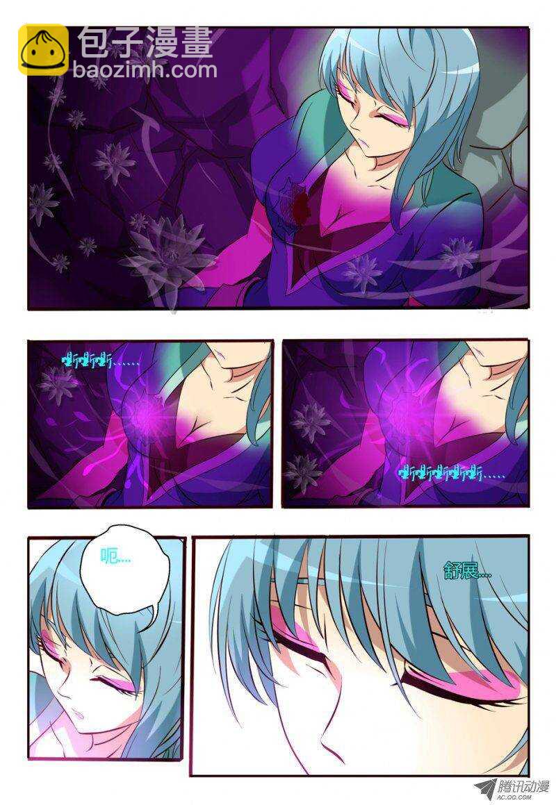 91 又是因为我...-第91话