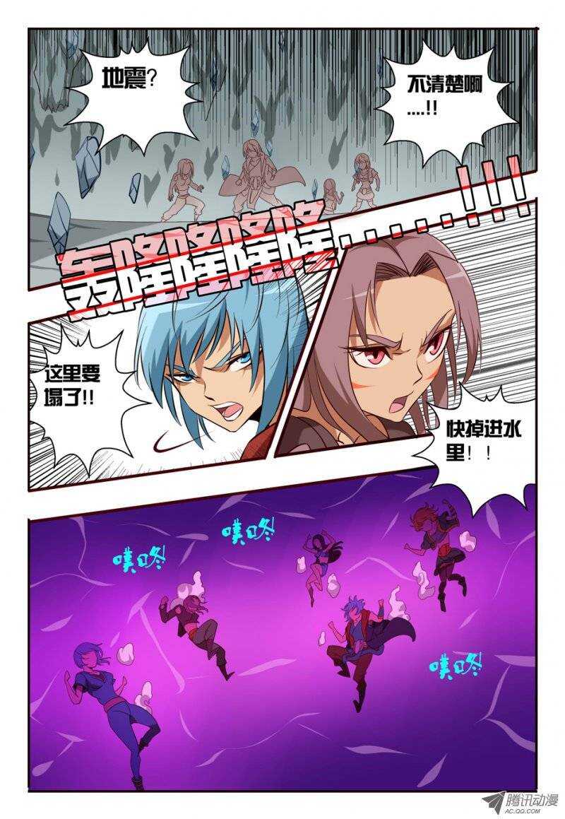 91 又是因为我...-第91话