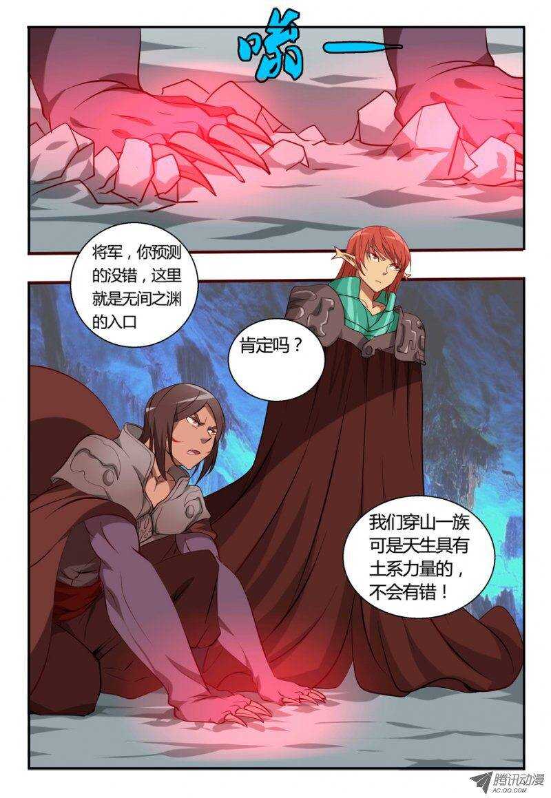 91 又是因为我...-第91话