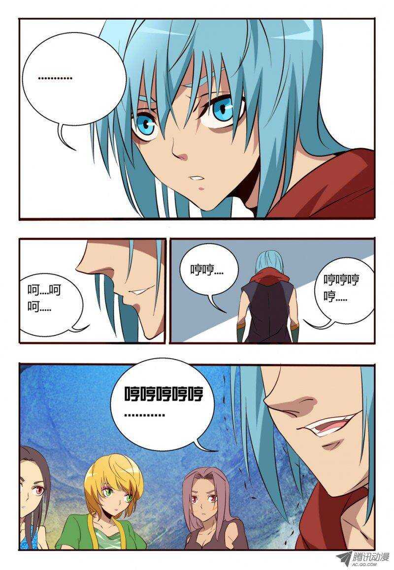 91 又是因为我...-第91话