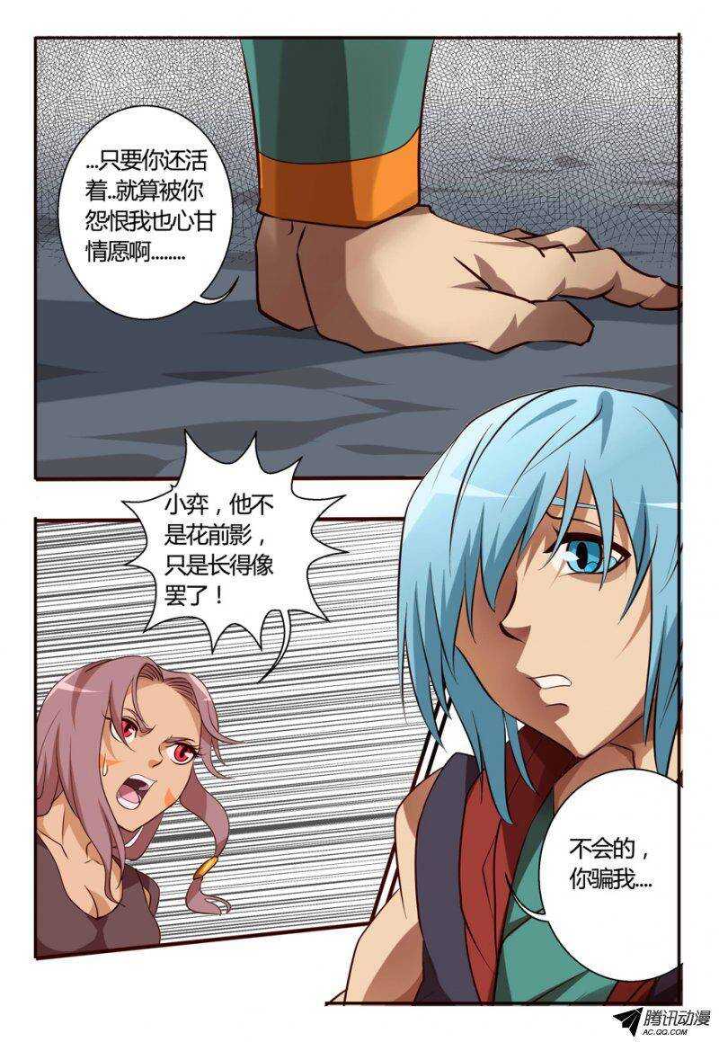 93 我真的好想你-第93话