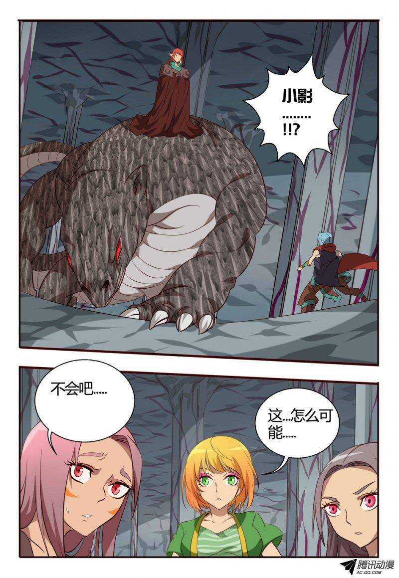 93 我真的好想你-第93话