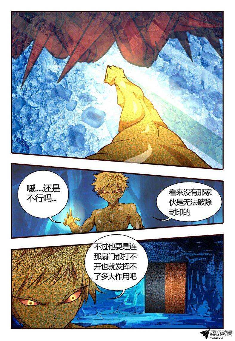 93 我真的好想你-第93话