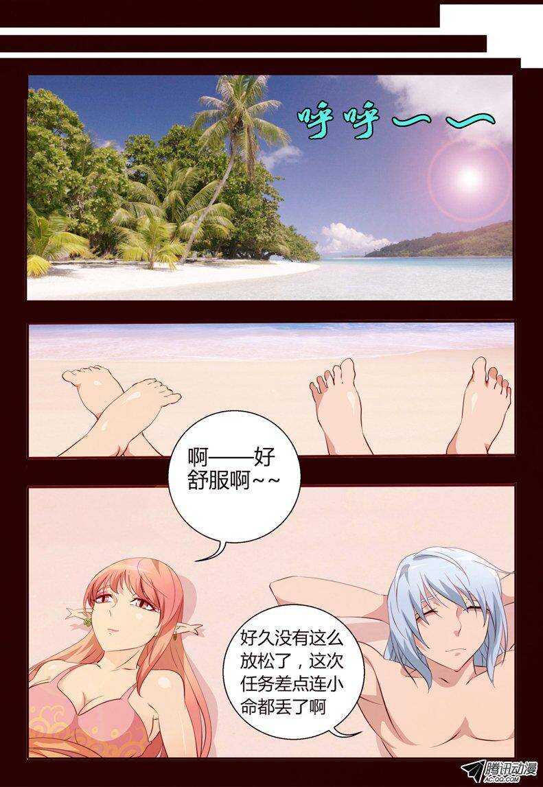 95 约定-第95话