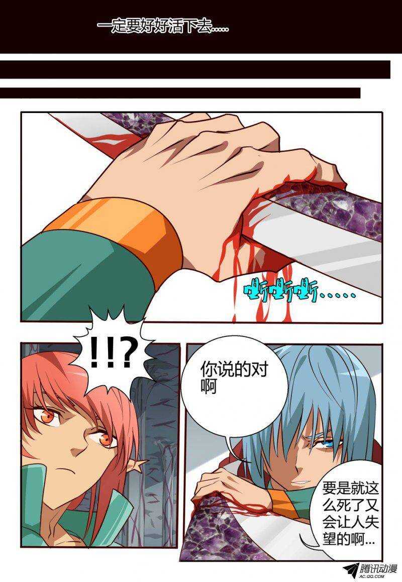 95 约定-第95话