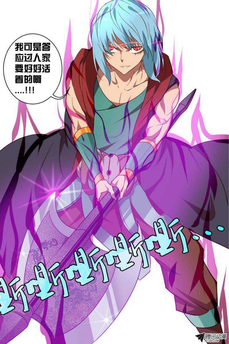 95 约定-第95话