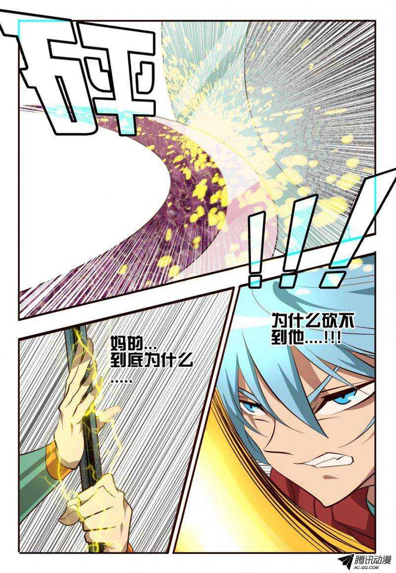 95 约定-第95话
