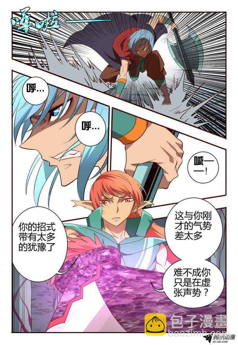 95 约定-第95话